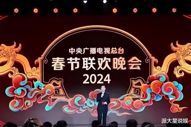 2024春晚节目流出引发争议，网友不满节目质量，赵本山的担心成真（今年赵本山上春晚）-第3张图片-九妖电影