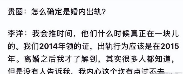 2024春晚黑马任素汐，35岁走向事业巅峰，却还没被世界原谅（任素汐表演）-第19张图片-九妖电影