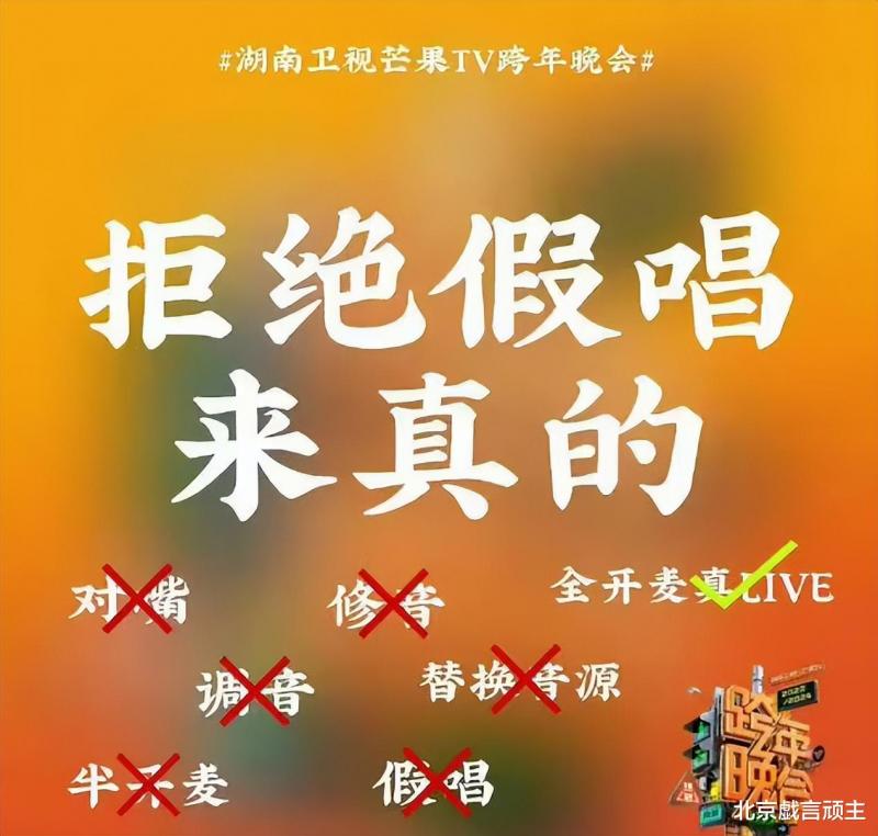 2024跨年晚会疯狂内卷，周深五场表演路透不断，坐实劳模称呼！（周深跨年演唱会）-第1张图片-九妖电影