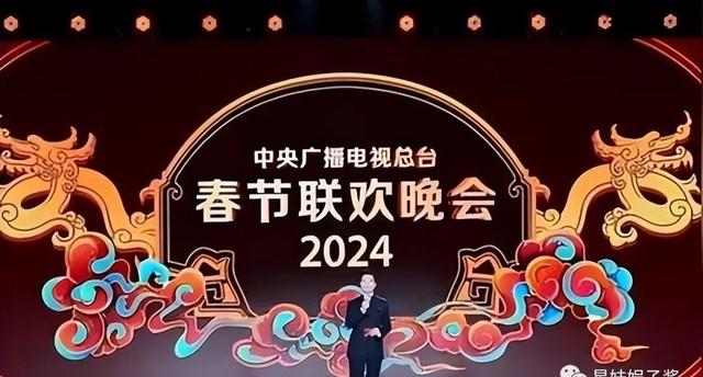 2024龙年央视春晚节目单曝出！放过观众吧，这3位春晚混子演（20222央视春晚）-第2张图片-九妖电影