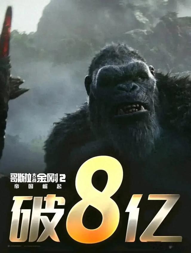 4.20电影票房｜周六不足9000万，《数码宝贝02》首映开出635万（数码宝贝电影2022）-第2张图片-九妖电影