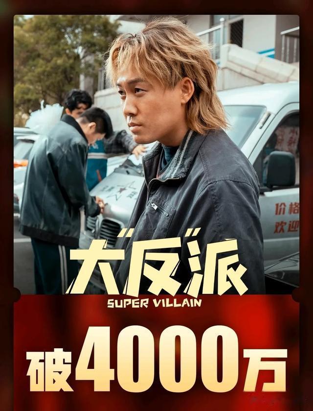 4.20电影票房｜周六不足9000万，《数码宝贝02》首映开出635万（数码宝贝电影2022）-第7张图片-九妖电影