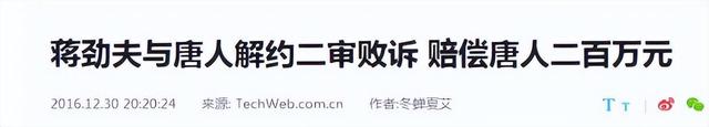 4位令人作呕的男星，表面是正人君子，实际是家暴恶魔、流氓头子（你认识的最恶心的男生什么样?）-第37张图片-九妖电影