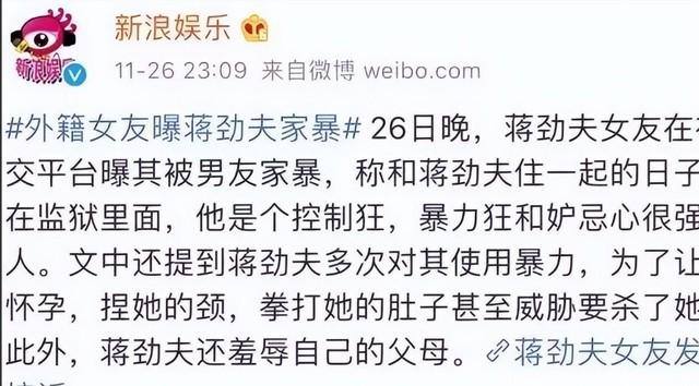 4位令人作呕的男星，表面是正人君子，实际是家暴恶魔、流氓头子（你认识的最恶心的男生什么样?）-第40张图片-九妖电影