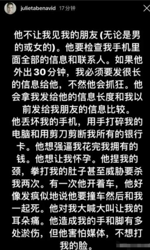 4位令人作呕的男星，表面是正人君子，实际是家暴恶魔、流氓头子（你认识的最恶心的男生什么样?）-第43张图片-九妖电影