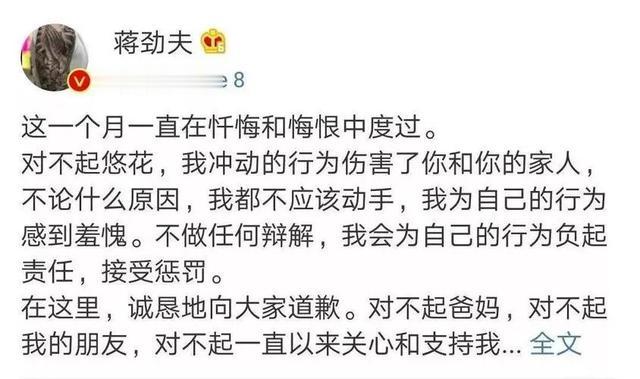 4位令人作呕的男星，表面是正人君子，实际是家暴恶魔、流氓头子（你认识的最恶心的男生什么样?）-第45张图片-九妖电影