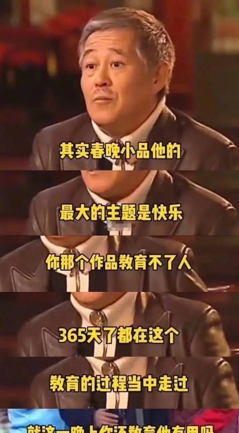 2024龙年春晚官宣，难道小品真的没“救”了？导演再次梅开二度（龙视春晚PK陈艾玲）-第16张图片-九妖电影