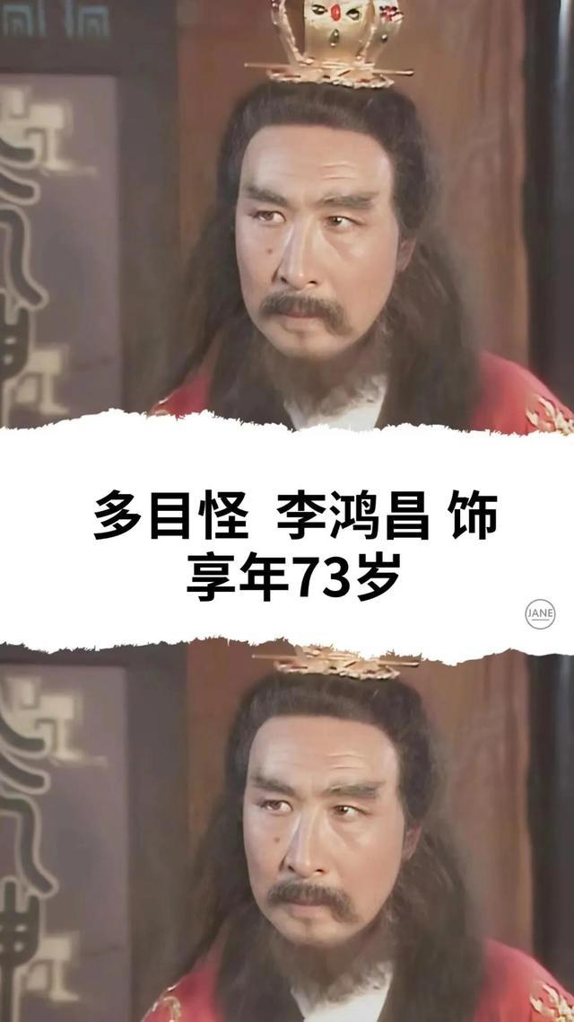 86年版本的西游记，已经去世的演员有哪些呢（86版西游记演员死亡表）-第16张图片-九妖电影