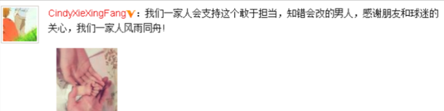 4位因忘记“拉窗帘”，而口碑一落千丈的明星，谁最令你意外？（拉窗帘的人选）-第15张图片-九妖电影