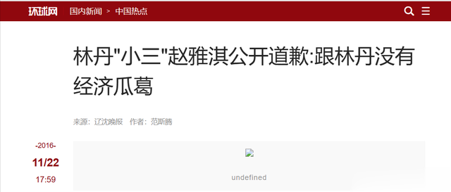 4位因忘记“拉窗帘”，而口碑一落千丈的明星，谁最令你意外？（拉窗帘的人选）-第49张图片-九妖电影