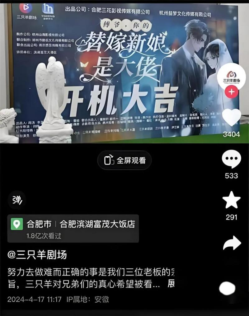 5000万办电音节，娱乐圈终究让小杨哥闯进去了（电音节舞台需要多少钱）-第7张图片-九妖电影