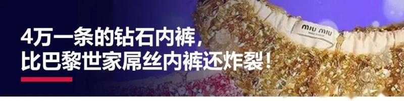 5000万办电音节，娱乐圈终究让小杨哥闯进去了（电音节舞台需要多少钱）-第14张图片-九妖电影