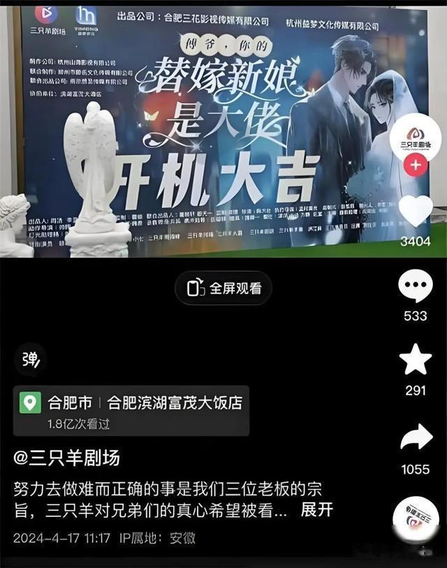 5000万办电音节，娱乐圈终究让小杨哥闯进去了_1（办电音节能赚钱吗）-第9张图片-九妖电影