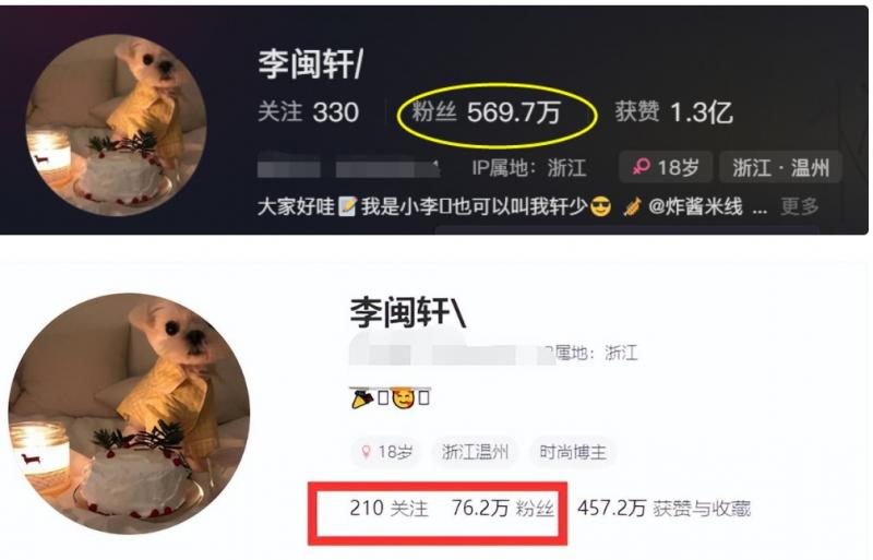 500万网红，长相在线，艺考作弊简直没脑子，断送了大好前程（500万粉丝的网红一月收入）-第2张图片-九妖电影