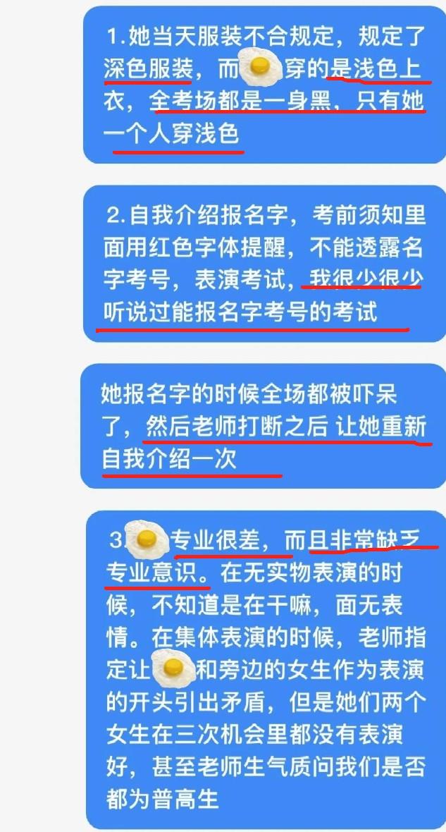 500万网红，长相在线，艺考作弊简直没脑子，断送了大好前程（500万粉丝的网红一月收入）-第7张图片-九妖电影