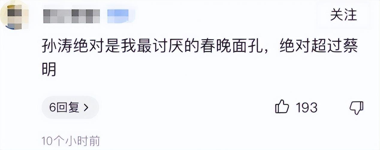 21次登春晚，因8个字被索赔1亿，57岁未婚无子的郭冬临痛并快乐着_1（郭冬临春晚小品大全集2019）-第30张图片-九妖电影