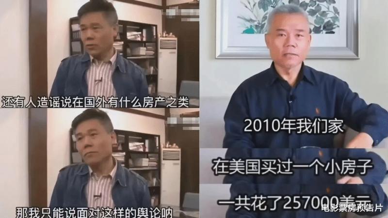 4天仅68万，《重山之外》票房扑街，司马南卖力宣发，6000万粉丝不为所动（重山作者）-第20张图片-九妖电影