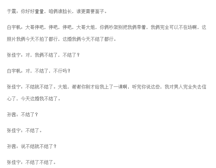 24年春晚主题官宣后，被网友的评论笑死，赵本山的担心恐怕要成真（2014年春晚赵本山）-第8张图片-九妖电影