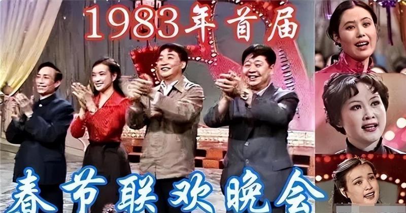 24年春晚主题官宣后，被网友的评论笑死，赵本山的担心恐怕要成真（2014年春晚赵本山）-第11张图片-九妖电影