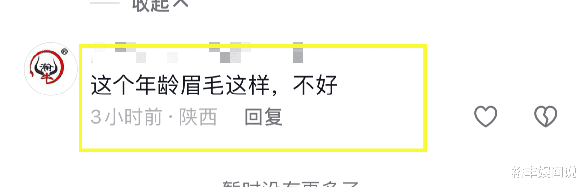 51岁网红“建荣”不幸猝逝！生前常组织做白活，因眉毛粗黑惹非议（建荣集团）-第12张图片-九妖电影