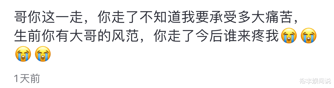 51岁网红“阿瑜”去世！知情人透露原因：酒后致心梗，当天还在喝（阿瑜是谁）-第2张图片-九妖电影