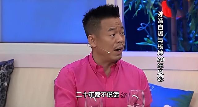 26岁上春晚走红，得罪杨坤20年不说话，55岁至今无妻无子（杨坤上春晚歌曲有哪些）-第17张图片-九妖电影