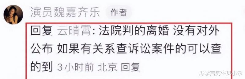 51岁高亚麟被曝孕期出轨，私生子快4岁，北影校花小三美艳私照曝光（高亚麟出品人）-第7张图片-九妖电影