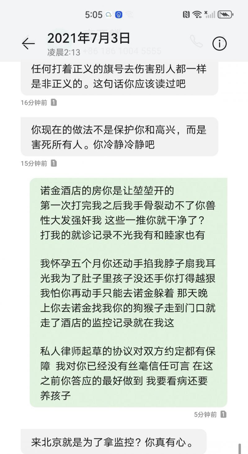 51岁高亚麟被锤！形象崩塌秒变老渣男，《家有儿女》还保得住吗？（高亚麟结婚了吗）-第9张图片-九妖电影