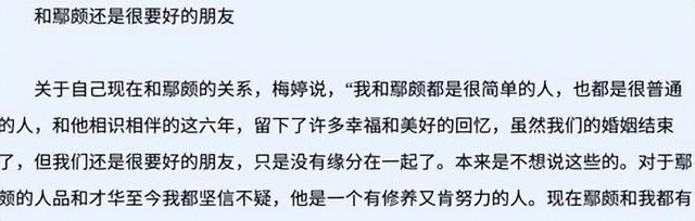 30年前春晚站在朱时茂旁边的女孩，如今火得一塌糊涂，她是谁呢？（2021年春晚朱时茂）-第44张图片-九妖电影