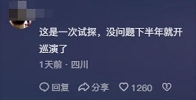 51演出遭抵制，六公主下场内涵，田馥甄黑历史被扒，她是真不老实（田馥甄的）-第12张图片-九妖电影