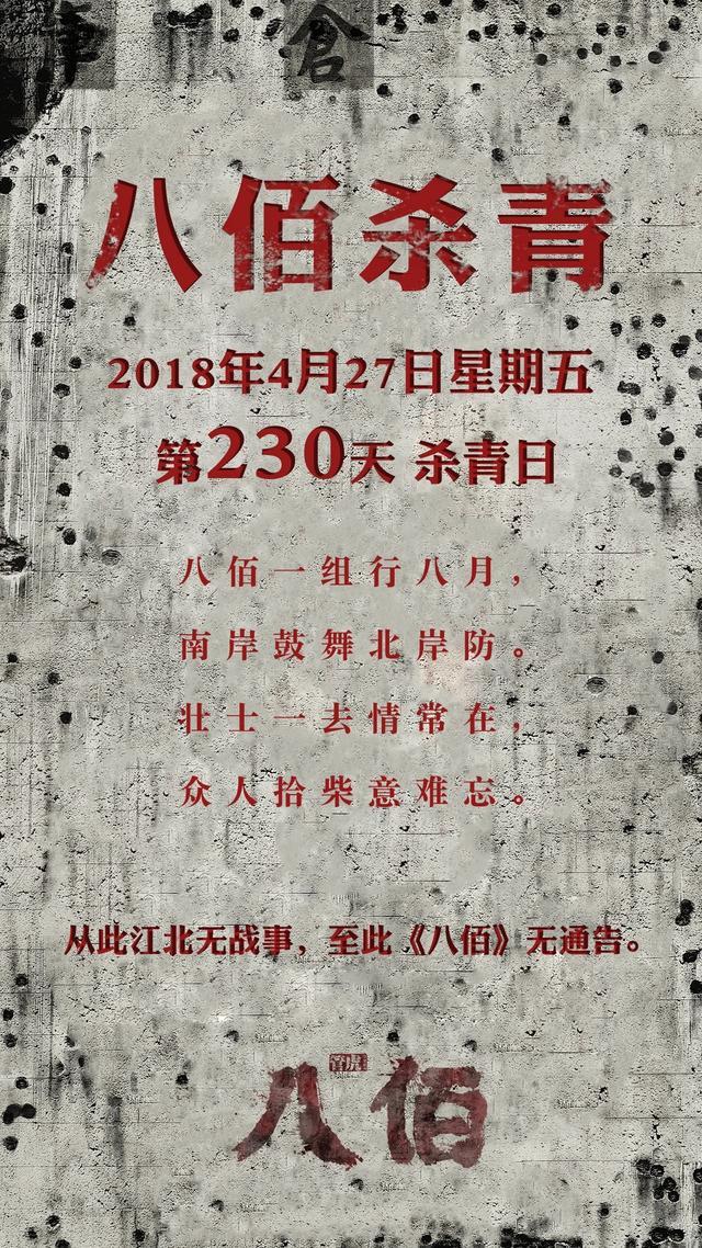 5部经典国产军事电影，一部比一部精彩！还记得那些经典台词吗？（国产军事题材的电影）-第7张图片-九妖电影