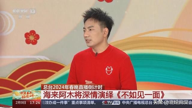 31岁登春晚爆红后，他第一件事，就是连夜回家给女儿扫墓（上过春晚的年轻男歌手）-第4张图片-九妖电影