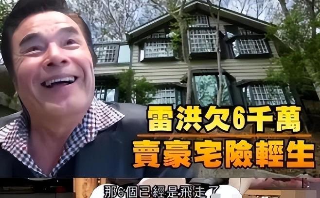 6个老婆同住一屋，每人每月7万零花钱，影帝71岁又娶第七房小娇妻（六个媳妇）-第29张图片-九妖电影