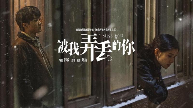 6年坎坷映画路，许君聪新片票房惨淡，仅1290元开启银幕之旅（许君聪的电影）-第10张图片-九妖电影