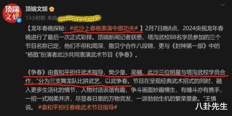 51岁港星登春晚惹争议，曾欠巨额债务被告，如今已成“走穴王”_1（春晚港台歌手回顾）-第3张图片-九妖电影