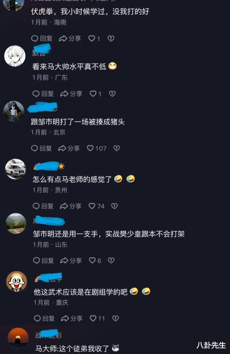 51岁港星登春晚惹争议，曾欠巨额债务被告，如今已成“走穴王”_1（春晚港台歌手回顾）-第9张图片-九妖电影