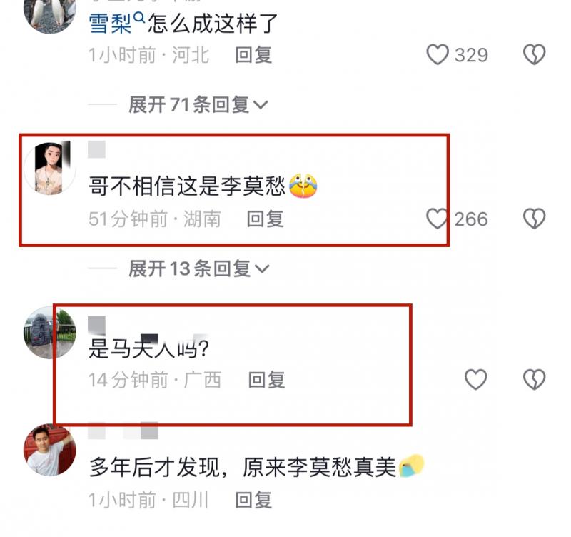 59岁“李莫愁”与梁小龙聚会！颜值崩塌认不出，与李若彤似两代人（李莫愁为什么比小龙女厉害）-第3张图片-九妖电影