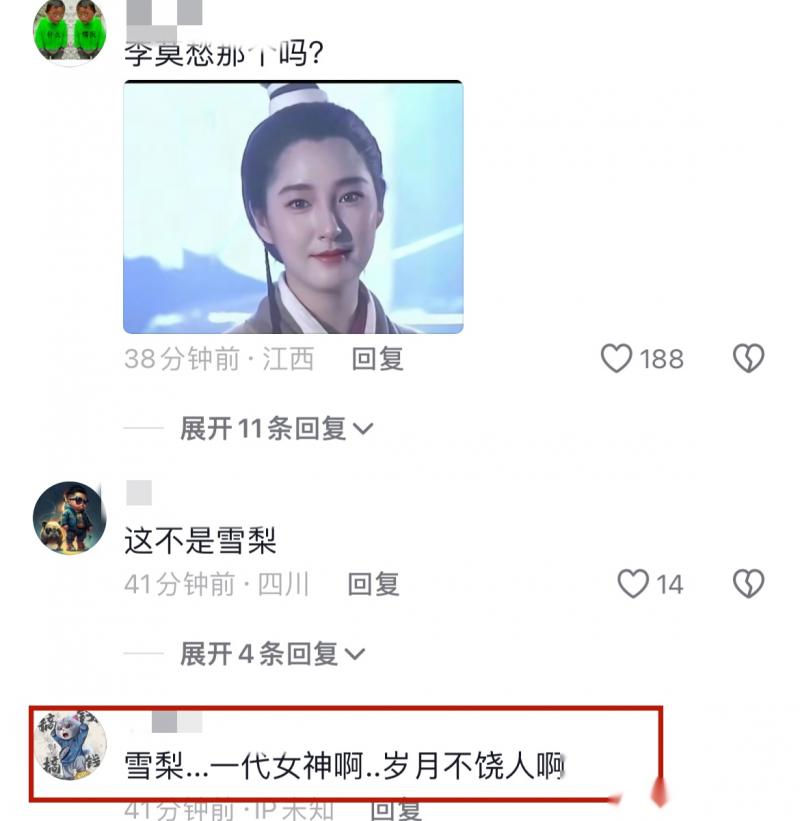 59岁“李莫愁”与梁小龙聚会！颜值崩塌认不出，与李若彤似两代人（李莫愁为什么比小龙女厉害）-第4张图片-九妖电影