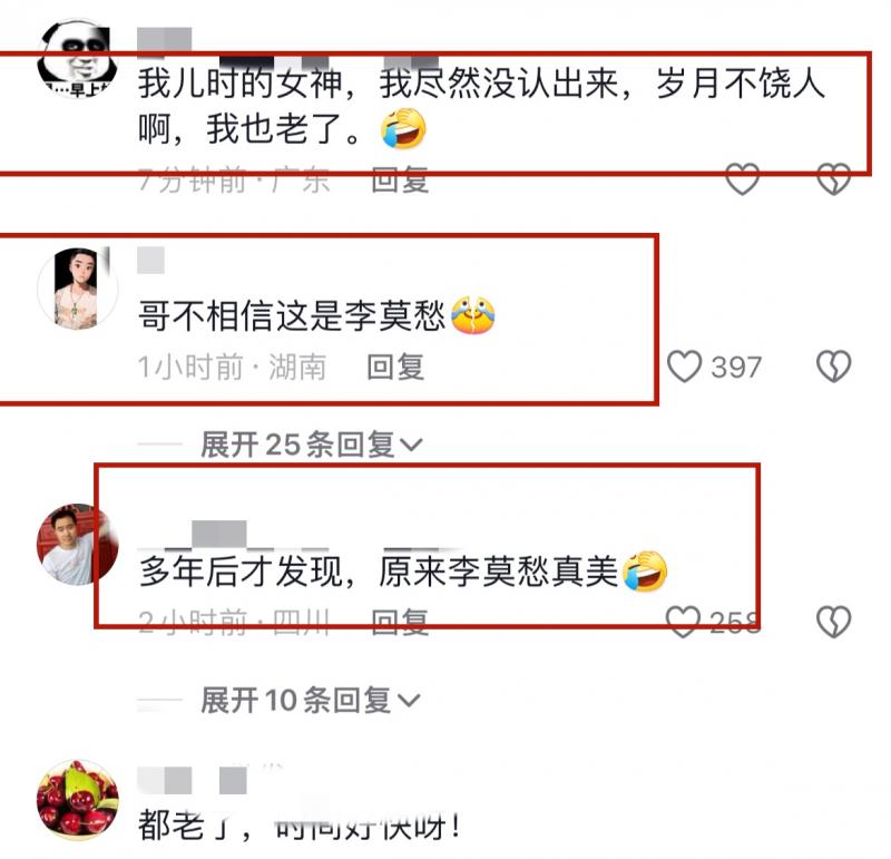 59岁“李莫愁”与梁小龙聚会！颜值崩塌认不出，与李若彤似两代人（李莫愁为什么比小龙女厉害）-第7张图片-九妖电影