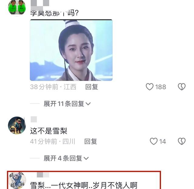 59岁“李莫愁”与梁小龙聚会！颜值崩塌认不出，与李若彤像两代人（李莫愁不杀小龙女）-第8张图片-九妖电影