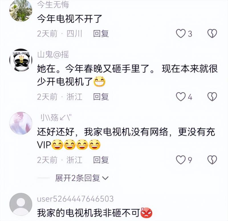 56岁那英现身春晚彩排现场？导演力捧她复出？网友：我想砸电视（那英在春晚上表演的节目）-第3张图片-九妖电影