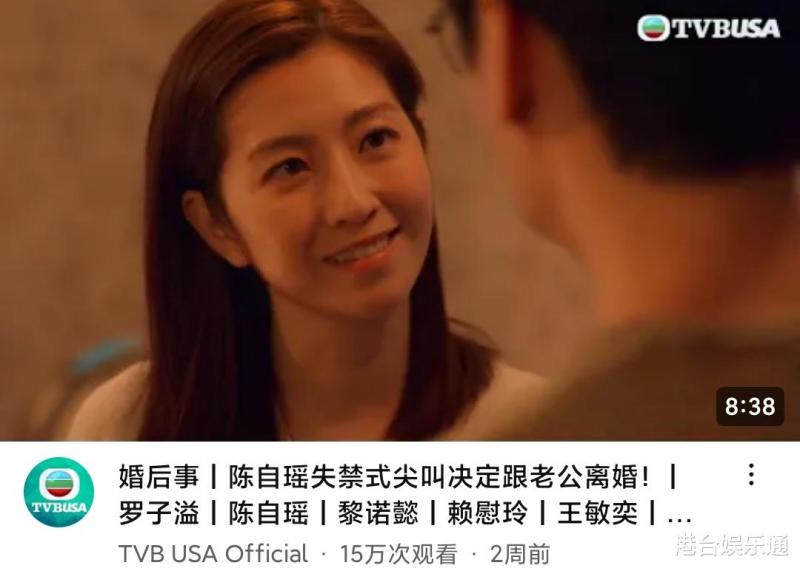 TVB新剧网络热度：《婚后事》全面碾压《再见枕边人》？（tvb新出电视剧）-第3张图片-九妖电影