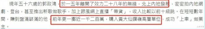 59岁港星内地酒吧商演，冷酷出场被批耍大牌，出场费高达6位数（香港最负盛名的酒吧）-第15张图片-九妖电影