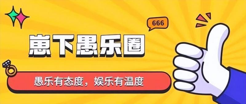 5位龙年春晚主持人：一哥实力令人放心，撒贝宁回归，2位美女主持太养眼（龙年春晚开场舞龙腾盛世）-第2张图片-九妖电影