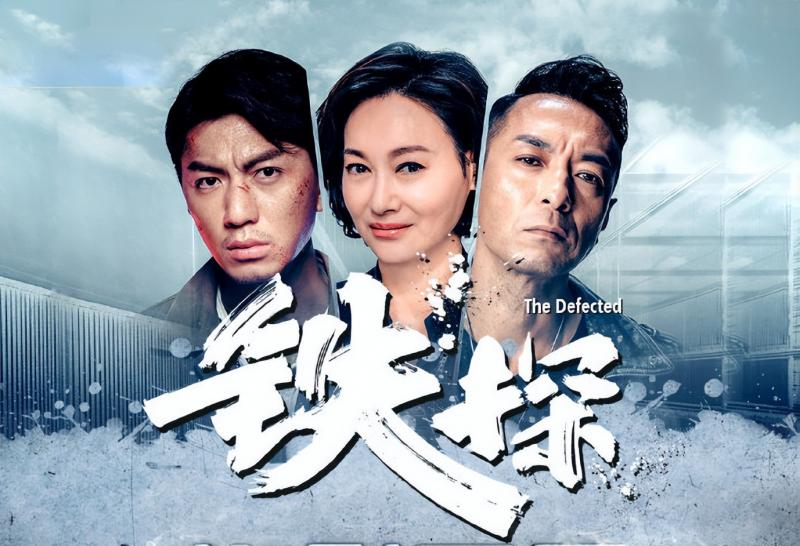 TVB视后获奖佳作盘点：经典剧集一览无余，谁唤起了你的青春！！（历年tvb视后）-第1张图片-九妖电影