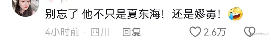 5年前！高亚麟参加真人秀节目，好友当场揭穿是感情中的“渣男”-第5张图片-九妖电影