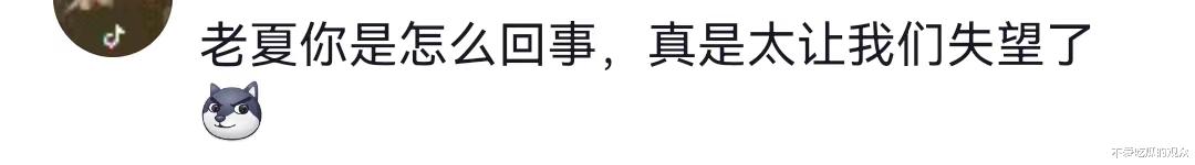 5年前！高亚麟参加真人秀节目，好友当场揭穿是感情中的“渣男”-第8张图片-九妖电影