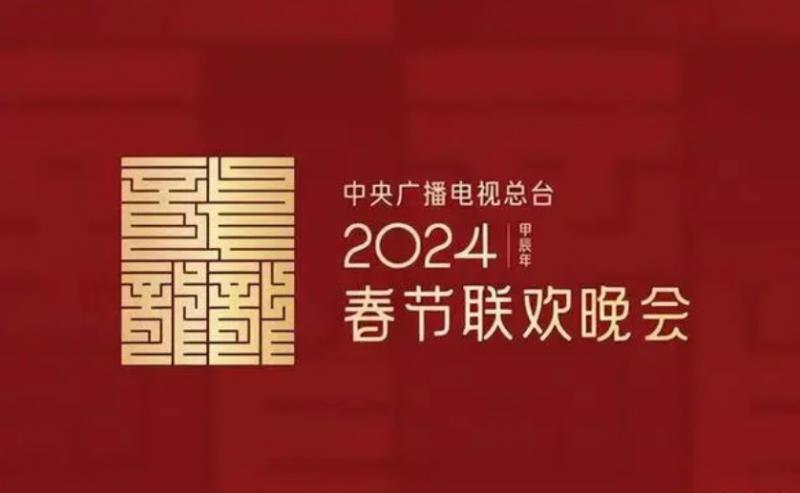 66岁潘长江将现身春晚？观众们都支持，网友们却留言抵制（63岁潘长江突传）-第1张图片-九妖电影