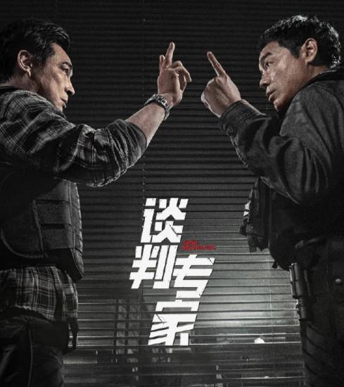 7部新片端午档上映，这次有撤档的没-（端午档电影预售）-第5张图片-九妖电影