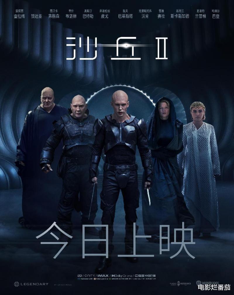 8.3分，《沙丘2》的顶级审美把我震了，3个小时被狠狠爽到了（沙丘2百度百科）-第26张图片-九妖电影